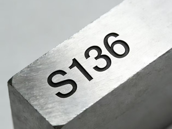 S136是什么材質(zhì)