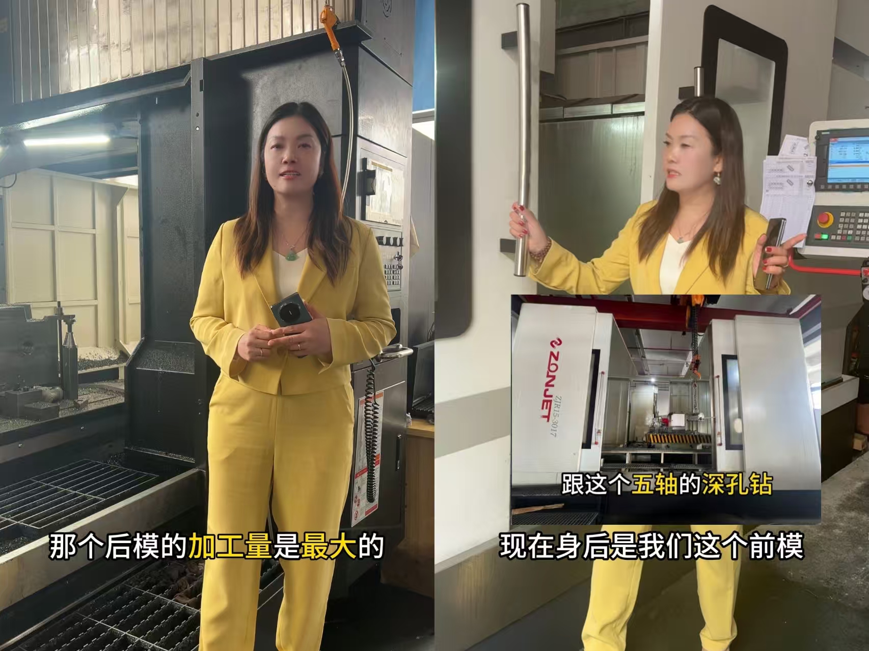 《 同行不敢接的單！2米模具、1絲公差、40天交付，隆實(shí)模具鋼材憑什么？》
