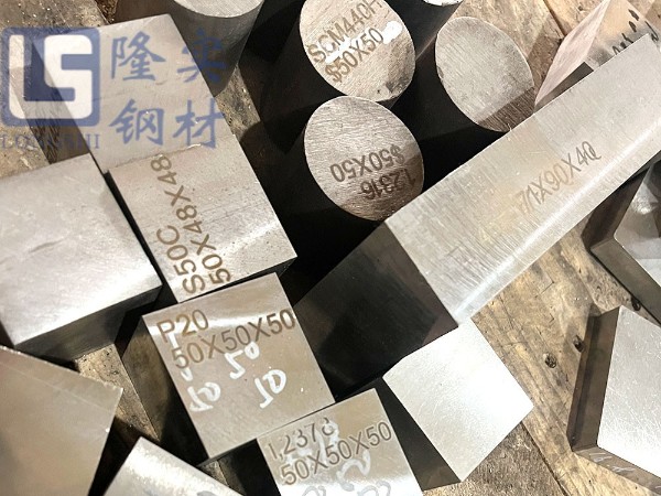 P20和2311模具鋼有什么區(qū)別？