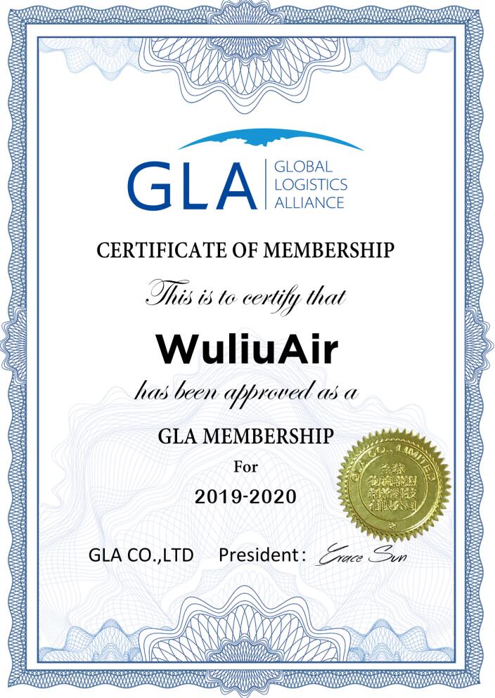GLA 新會員 — 熱烈歡迎來自立陶宛的WuliuAir加入GLA大家庭！