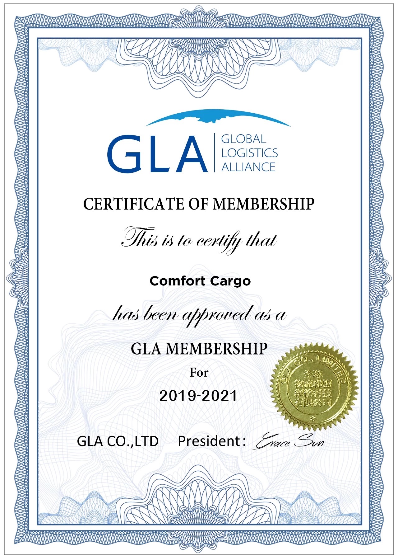 GLA會員續約 — 來自印度 | Comfort Cargo